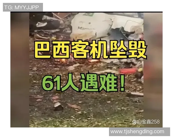 巴西足球队不幸遭遇飞机坠毁事故震惊世界的悲剧再度上演